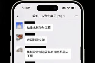 新利体育官网登录方法是什么样的截图2